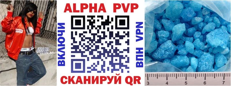 Как найти наркотики Чита АМФЕТАМИН  МЕТАДОН  Меф мяу мяу  Кокаин  Марихуана  Alpha PVP 