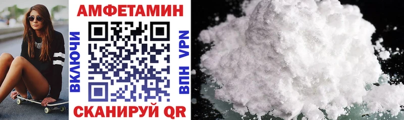 закладки  Чита  АМФЕТАМИН 98% 