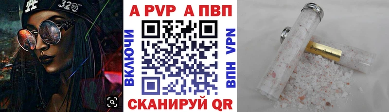 A PVP крисы CK  Чита 