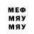 Псилоцибиновые грибы MAGIC MUSHROOMS Call_Me_Toast Trash