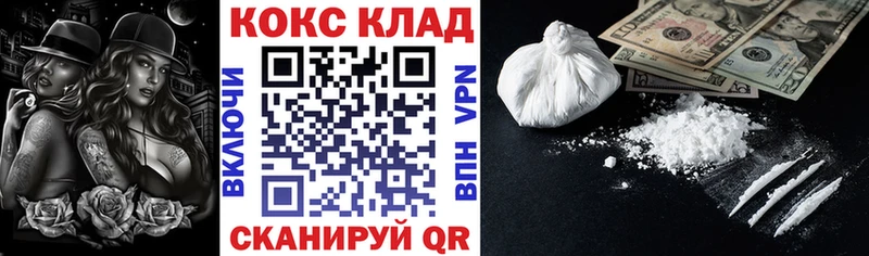 COCAIN Колумбийский  что такое   Чита 