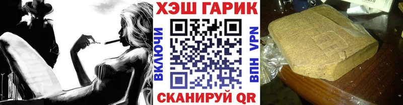 Гашиш Cannabis Чита