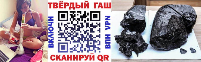 Гашиш гарик  Чита 