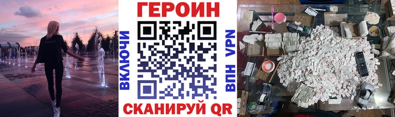 omg ссылка  где найти   Чита  Героин герыч 