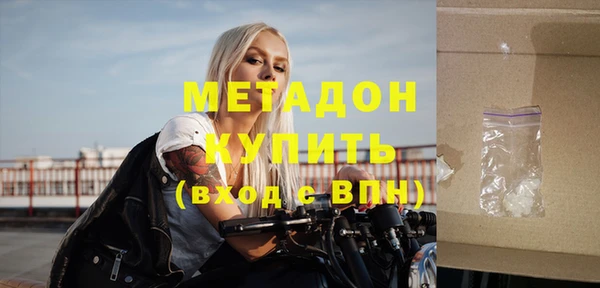 кокс Волоколамск