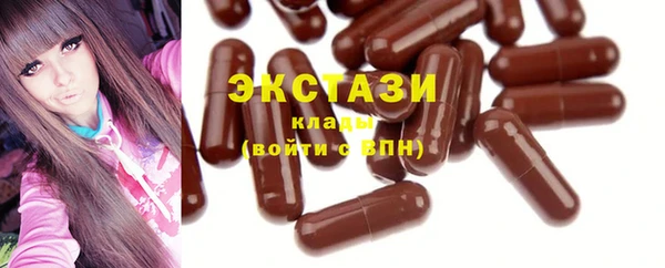 мдма Волосово