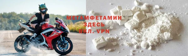 мдма Волосово