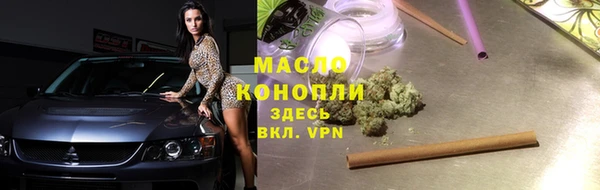 наркотики Володарск