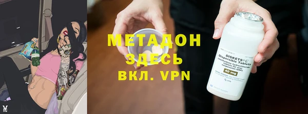 мдма Волосово