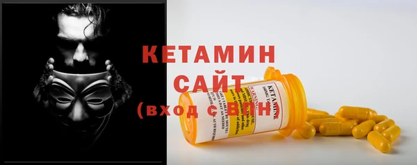 наркотики Володарск