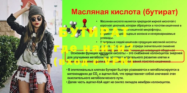 наркотики Володарск