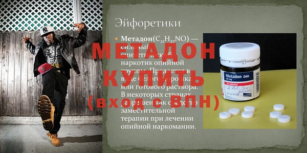 ALPHA-PVP Верхнеуральск