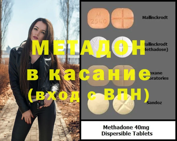 кокс Волоколамск