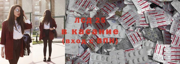 мдма Волосово