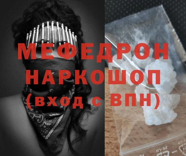 кокс Волоколамск