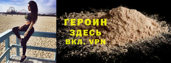 ALPHA-PVP Верхнеуральск