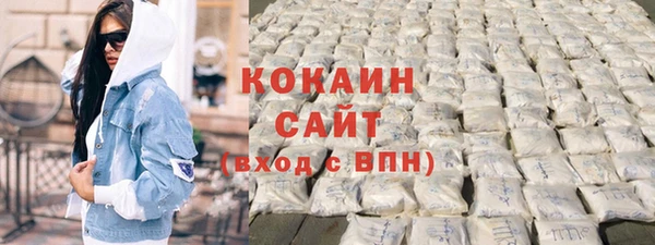 наркотики Володарск