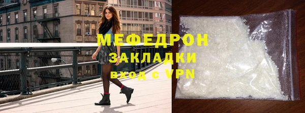 ALPHA-PVP Верхнеуральск