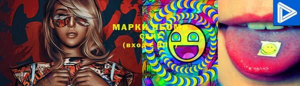 ALPHA-PVP Верхнеуральск