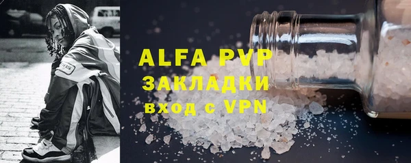 наркотики Володарск