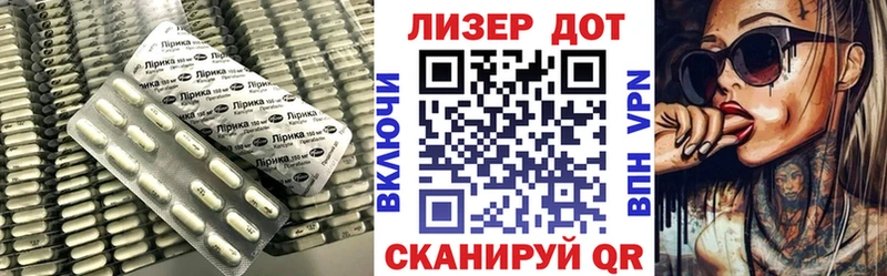 Лсд 25 экстази ecstasy  сколько стоит  Чита 