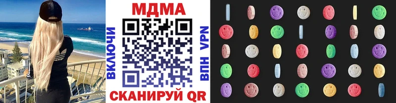 МДМА VHQ дарнет шоп Чита
