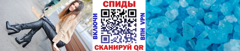 где можно купить наркотик  Чита  Метамфетамин Methamphetamine 