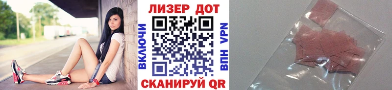 Марки NBOMe 1,8мг  Чита 