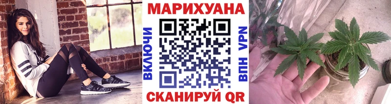 Марихуана планчик Чита