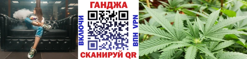Конопля White Widow  Чита 